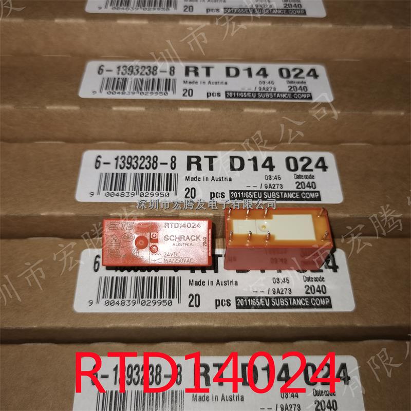 全新原裝正品TE/泰科 RTD14024 24VDC 16A功率繼電器8腳 SCHRACK-RTD14024盡在買賣IC網(wǎng)